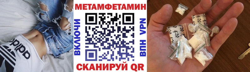 купить наркотик Озёрск Амфетамин Premium