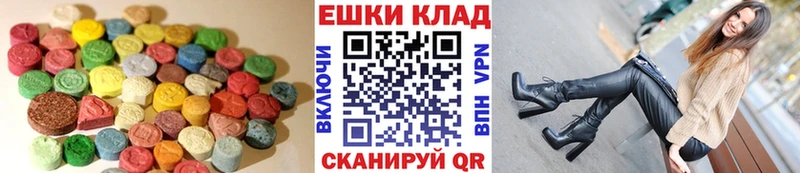 Ecstasy mix Озёрск