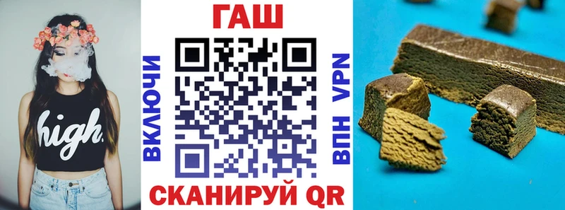 ГАШИШ хэш  Озёрск 
