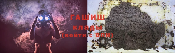 бутират Богородицк