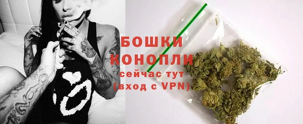 каннабис Богородск
