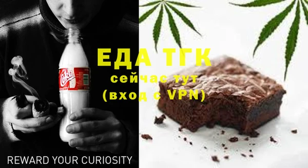 спиды Беломорск