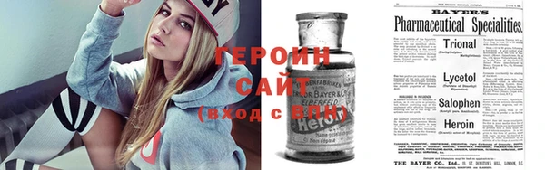 каннабис Богородск
