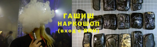 бутират Богородицк