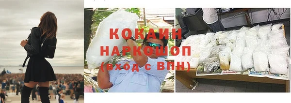 спиды Беломорск