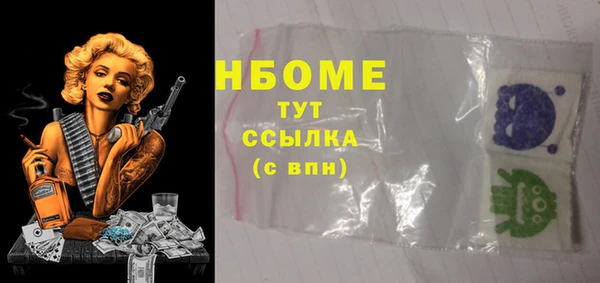 mdpv Белокуриха