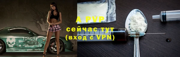 винт Белоозёрский