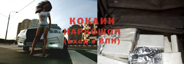 mdpv Белокуриха