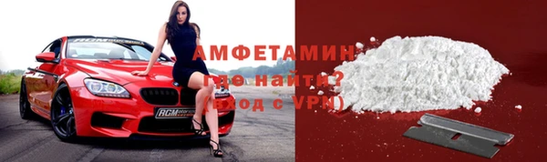 бутират Богородицк