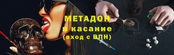 mdpv Белокуриха