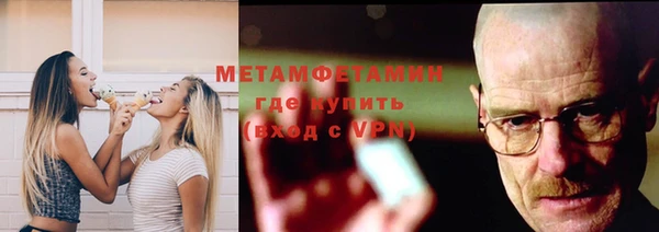 винт Белоозёрский