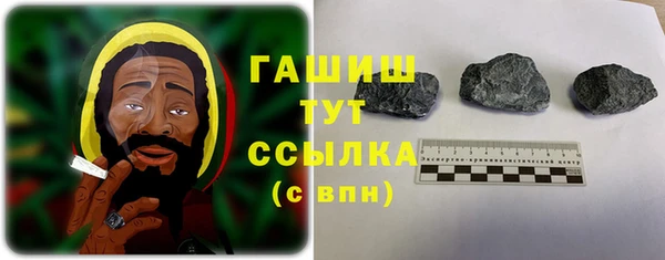 бутират Богородицк