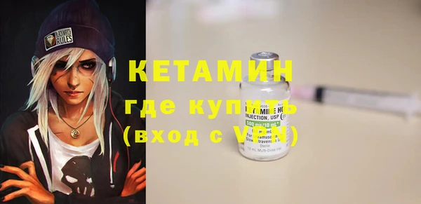 бутират Богородицк