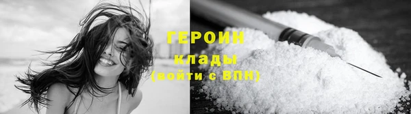 mdpv Белокуриха