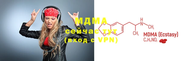 mdpv Белокуриха