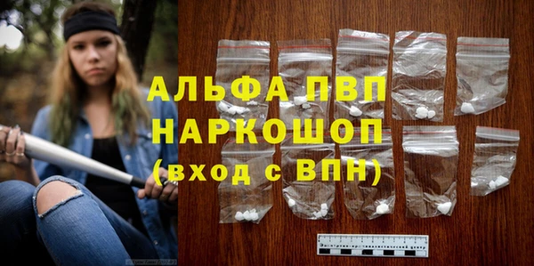 винт Белоозёрский