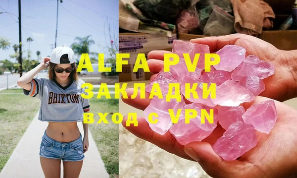 спиды Беломорск
