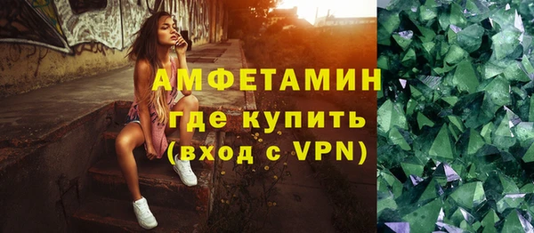 бутират Богородицк