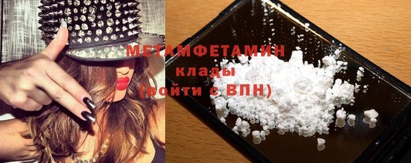 mdpv Белокуриха
