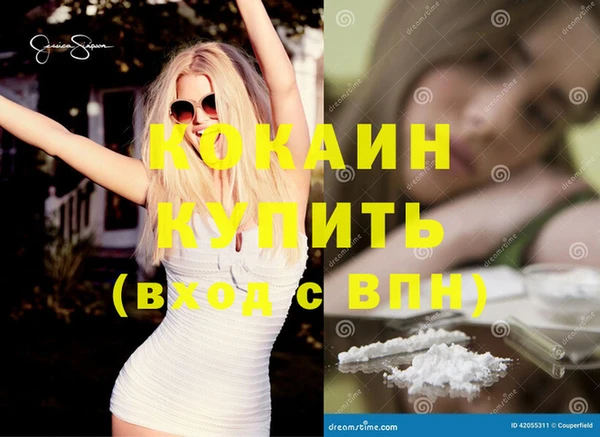 бутират Богородицк