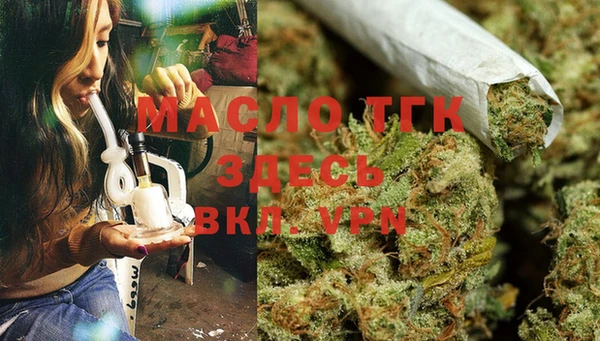 каннабис Богородск