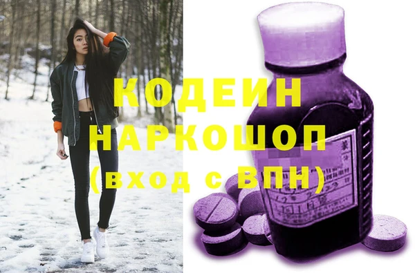 спиды Беломорск