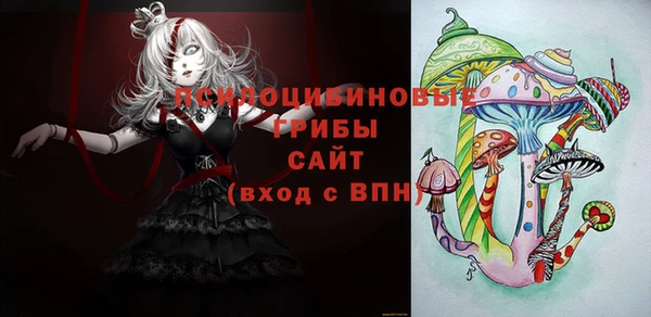 каннабис Богородск