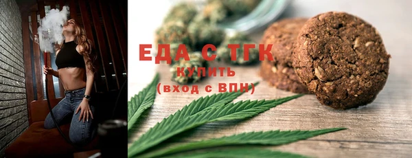 бутират Богородицк