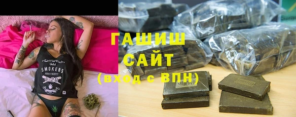 каннабис Богородск