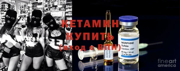 каннабис Богородск