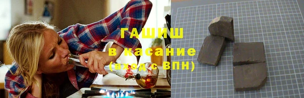 бутират Богородицк