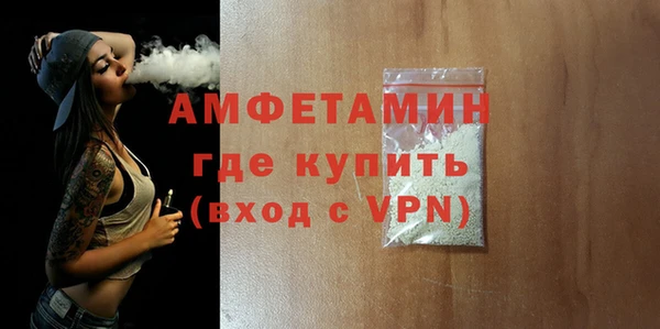 каннабис Богородск