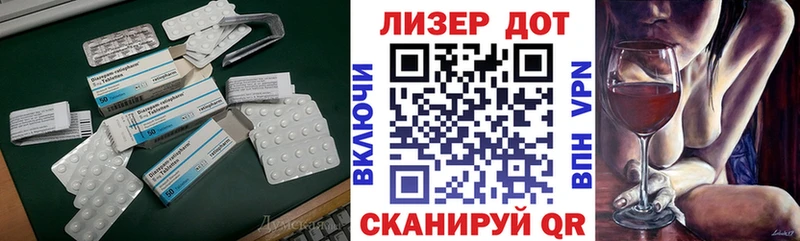 Лсд 25 экстази ecstasy  Озёрск 