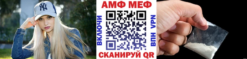 МЕТАМФЕТАМИН Декстрометамфетамин 99.9% продажа наркотиков Озёрск