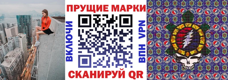 Марки N-bome 1500мкг  kraken рабочий сайт  Озёрск  как найти наркотики 